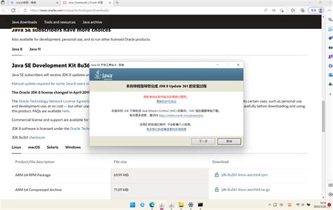 jdk888